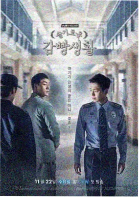 手机横屏播放界面与进度条示意